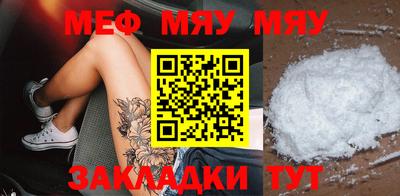 молекула духа Тверь