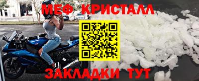 молекула духа Тверь