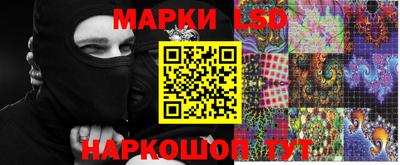 молекула духа Тверь