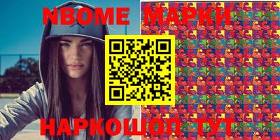 молекула духа Тверь