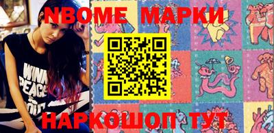 молекула духа Тверь