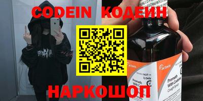 молекула духа Тверь