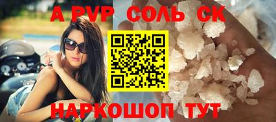 a pvp Татарск