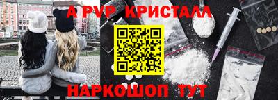 молекула духа Тверь