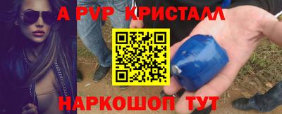 a pvp Татарск