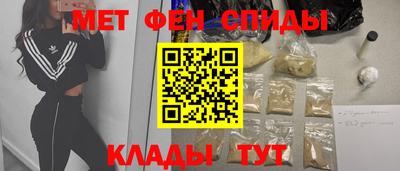 молекула духа Тверь