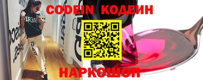 молекула духа Тверь