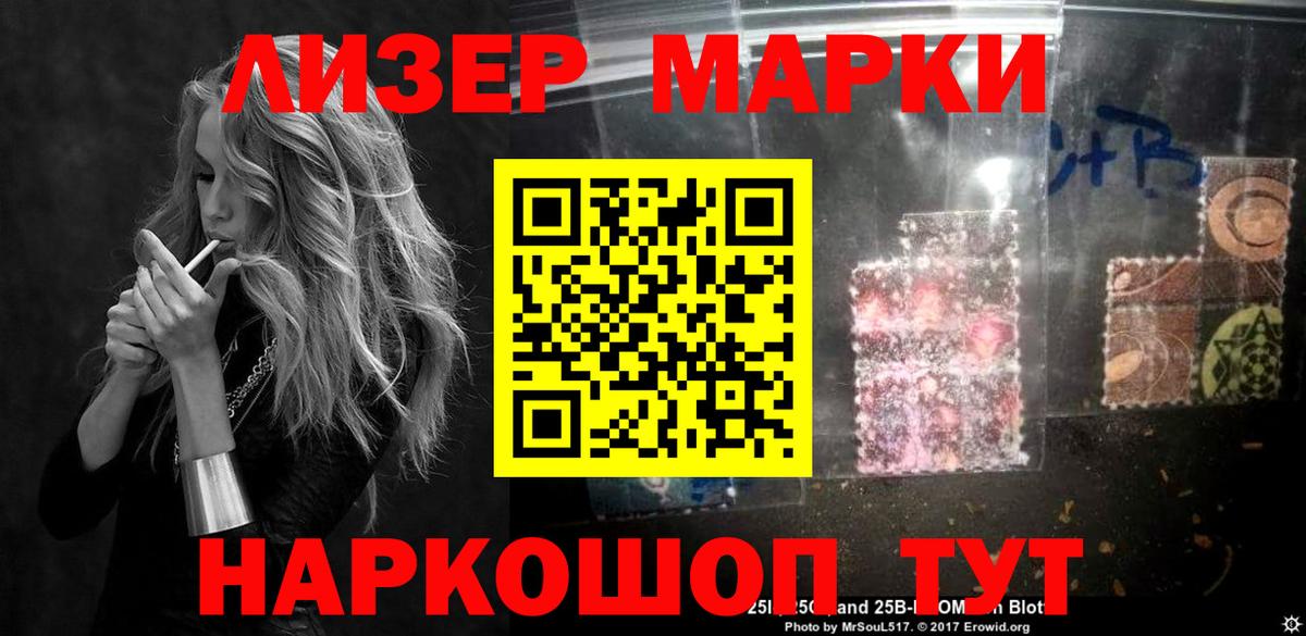LSD-25 экстази кислота  Вход с VPN  Феодосия  LSD-25 экстази кислота 