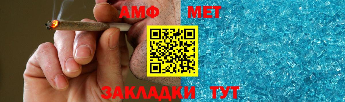 Первитин пудра Феодосия