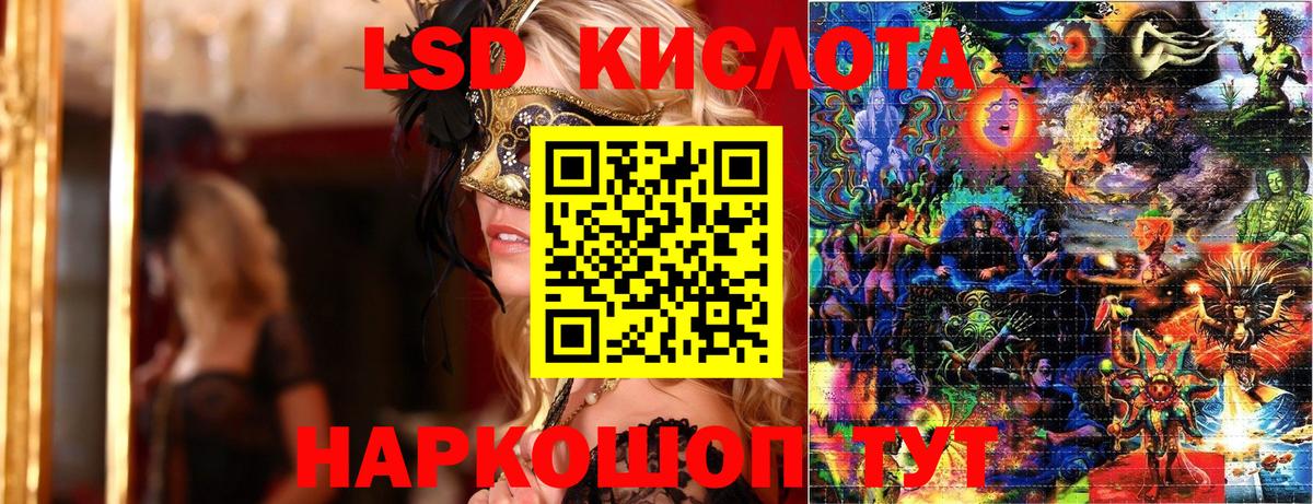 Марки N-bome  Вход с VPN  Феодосия  Марки NBOMe 1500мкг 