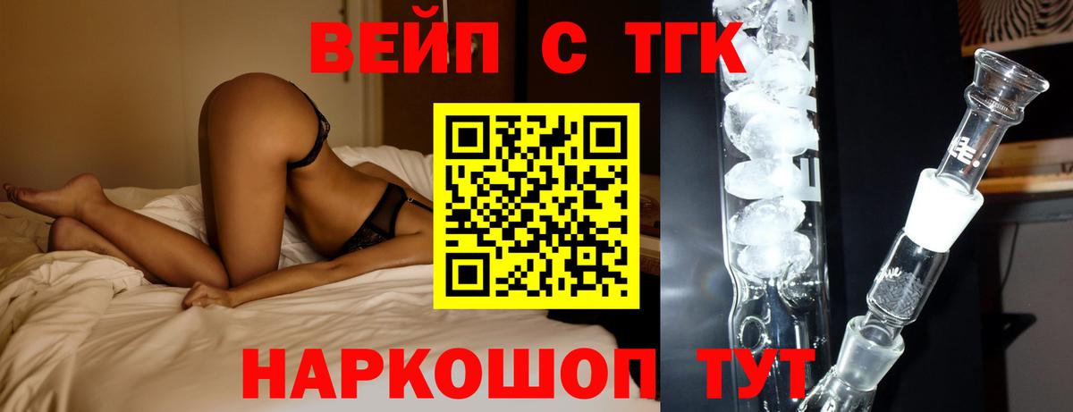 Феодосия  OMG зеркало  ТГК THC oil  Вход с VPN  ТГК THC oil 