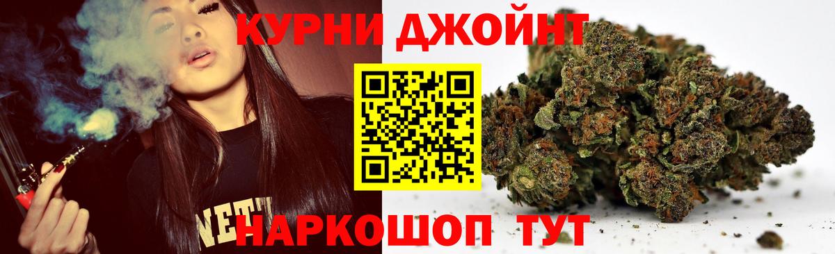 Каннабис гибрид  Вход с VPN  МАРИХУАНА Amnesia  Марихуана план  Феодосия 